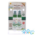 【朵朵云】Peter’s Bees 彼特的蜜蜂 草本防蚊液双支装 30ml*2支