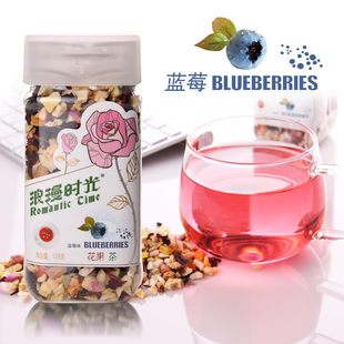  德国原装进口 玫瑰花茶 新鲜水果 浪漫时光花果茶 蓝莓味