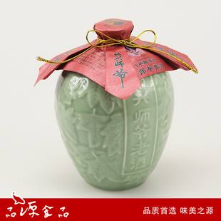  绍兴黄酒 师爷 八年陈太雕 500ML坛装甜花雕 青瓷 买两坛送礼盒