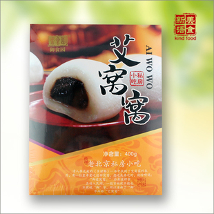  4件包邮 御食园艾窝窝礼盒400g 北京特产 御食园礼盒麻薯年糕美食