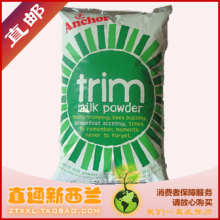 ֱͨ������ Anchor������֬�����̷� ȫ�°�װ1KG ֱ�ʰ���