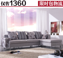沙发 多人 组合沙发 客厅 转角 布艺沙发 小户型 宜家多种色彩