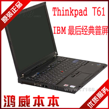 ноутбук Dell M6300 T8300 17 Dell ноутбук Dell M6300 T8300 17 Dell