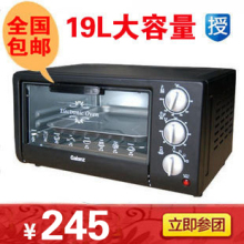 Galanz/������ KWS1319J-F8(XP) 19���������翾�� �����տ���ʽ