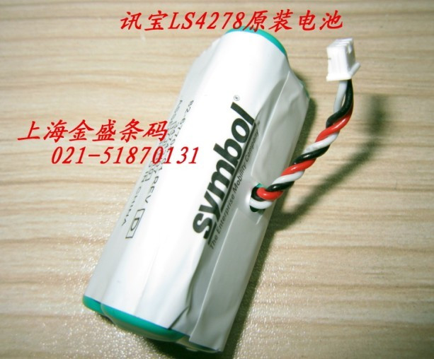 MOTO讯宝LS4278/LI4278/DS6878原装电池82-67705-01 假一赔十在类目 办公设备/耗材/相关服务, 条码扫描/采集器材, 条码扫描枪配件中 - 来自Buy2taobao.com提供专业的淘宝代购服务