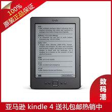 amazon 亚马逊kindle 4 no touch 电纸书 电子书 现货