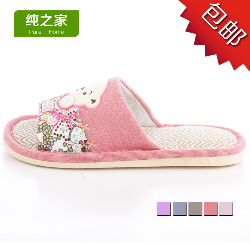 【纯之家】新款亚麻夏天居家四季情侣家居用品夏季防滑凉拖鞋<span class=H>包邮</span>