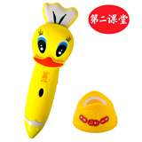 第二课堂点读笔正品特价 幼儿早教机 点读笔套装 K5177  包邮