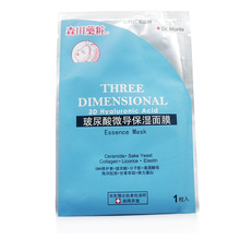 ɭ��ҩױ 3D������΢����ʪ��Ĥ 1Ƭ ���� ������ ��ˮ��ʪ ����