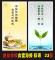 上下架计划:学校企业食堂文化文明挂图餐厅礼仪海报标语挂图宣传壁画展板
