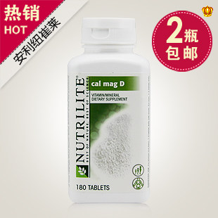 预售3天*美国安利纽崔莱钙镁D/安利钙镁片天然钙片/美国产营养品