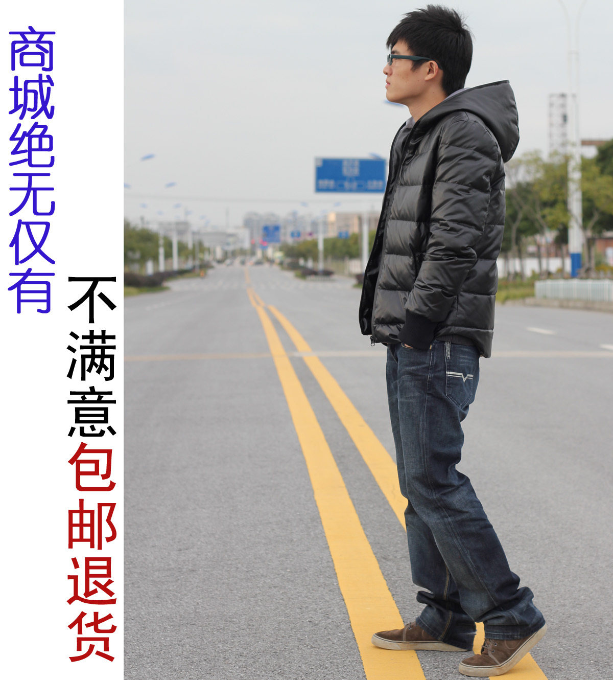 包邮可发顺丰！包退货！got正品新款男式PU皮 圆摆连帽短款羽绒服
