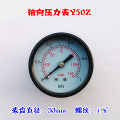 轴向y50z气泵三联件空气压力表