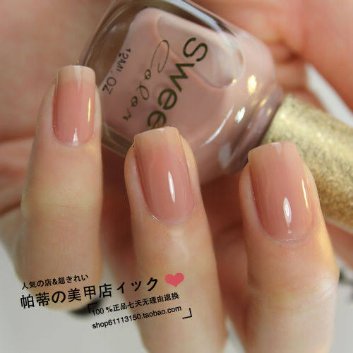 <span class=T>好评排行</span>第6名:镇店之宝 sweet color环保<span class=H>指甲</span><span class=H>油</span> 成品美甲波点 裸色/奶茶色