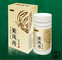 紫癜 过敏性紫癜 儿童紫癜  内源根除 紫风丹 7天起效 买3送2