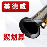 taobao english 14727756730