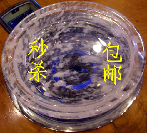 AAA级280 烤盘/厂家直销/光波炉/水晶烤盘烧/韩式烤盘/水晶火锅在类目 厨房/烹饪用具, 烧烤/烘焙用具, 烧烤架炉/烧烤DIY用具, 烧烤盘中 - 来自Buy2taobao.com提供专业的淘宝代购服务