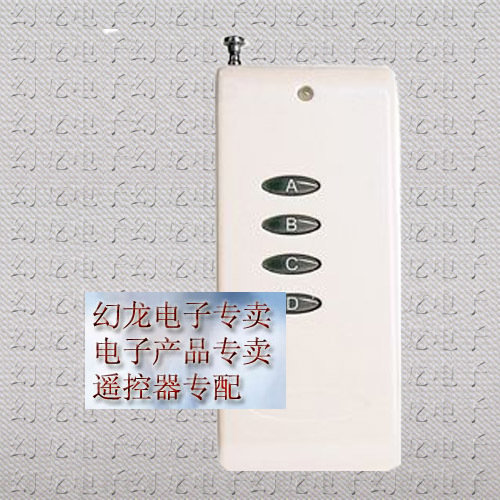 Distance high-power Remote control Garage Door Opener Retractable door remote/controller Remote controlin the Electronic/Electrician , Burglar alarm equipment and systems , Alarm host category - from Buy2taobao.com to provide professional Taobao agent buy service