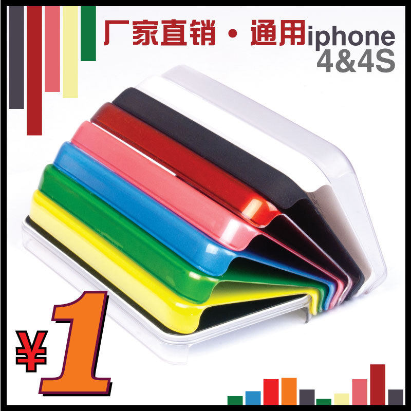 手机美容贴钻diy套餐手机外壳套<span class=H>iphone</span><span class=H>4</span>S雪糕壳水钻材料包配件