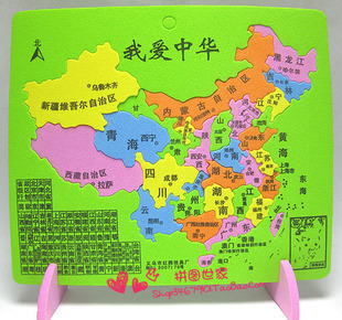 中国地图 泡沫拼图 学生学习用品