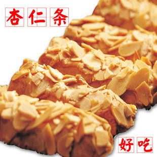  澳门特产㊣十月初五饼家 麦酥杏仁条饼干200g5袋15条 进口零食品