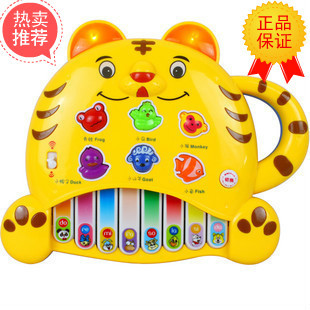 贝乐康 婴儿玩具 音乐早教电子老虎琴宝宝玩具 智力 儿童早教益智在类目 玩具/童车/益智/积木/模型, 音乐玩具/儿童乐器, 电子琴玩具/儿童电子琴中 - 来自Buy2taobao.com提供专业的淘宝代购服务