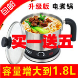 taobao english 13492605420