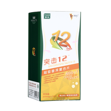 【泰尔】突击12超级普洱浓缩片口服健康减肥650mg*72片