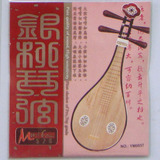 乐器配件 柳琴弦 专业琴弦一套四根 柳琴琴弦 柳琴配件 琴弦在类目 乐器/吉他/钢琴/配件, 乐器配件, 琴弦中 - 来自Buy2taobao.com提供专业的淘宝代购服务
