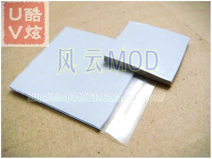 5皇冠★ 风云MOD 导热垫 导热硅胶垫 导热胶垫 1mm厚度在类目 电脑硬件/显示器/电脑周边, 电脑视听配件, 电脑耳机/耳麦中 - 来自Buy2taobao.com提供专业的淘宝代购服务