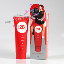 包邮 2B减肥瘦身霜2B Into Arm Body 瘦腰肚子瘦背瘦手臂霜100ml