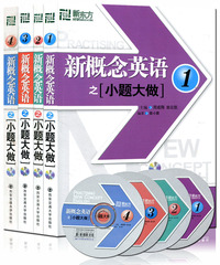 新概念英语2 课文 mp3 打包下载,,发到号码@q