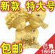 真假鉴别 特大 千足铸金绒沙金摆件百年好合结婚礼物新婚礼品娃娃