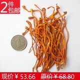 taobao english 13430856096