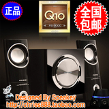 韩国科锐思电脑音箱/音响 Q10 有线控 MP3音箱 全国包邮 送礼!