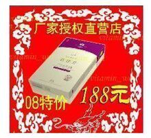 倍佳美-产后美腹霜祛妊娠纹消疤