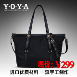 YOYA品牌欧美女包单肩包 降落伞布防水布尼龙布配真皮牛皮包新款