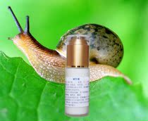 蜗牛霜含韩国双重蜗牛萃取液和分泌粘液蜗牛膏祛痘印修复45ml