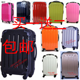 韩国abs拉杆箱PC黑色万向轮旅行箱行李箱子箱包红色20寸24寸28寸