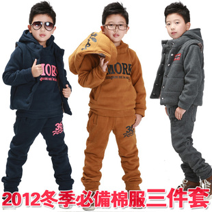  中大童3件套卫衣套装儿童男童卫衣三件套宝宝套装加厚韩版冬款