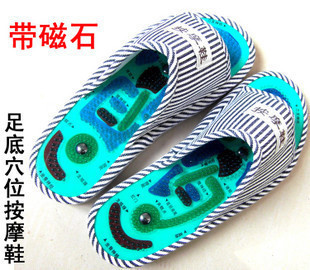 quality goods Foot of God Taiji Massage shoes Magnet health shoes/Foot acupoint massage slipper men and womenin the Personal Care/Health/Massage equipment , Massage equipment , Other Massager category - from Buy2taobao.com to provide professional Taobao agent buy service