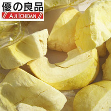 优惠包邮 优之良品 榴莲干 泰国进口金枕头榴莲干 无任何添加物