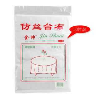Crown home products disposable tablecloth one-time imitation silk table cloths (10 slices) table-cloth 140g
