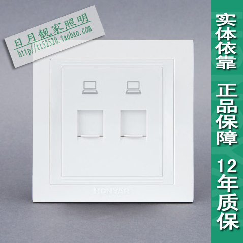 杭州鸿雁开关插座面板正品 悦意E系列 二位网络信息网线电脑插座在类目 电子/电工, 插座, 电脑插座中 - 来自Buy2taobao.com提供专业的淘宝代购服务