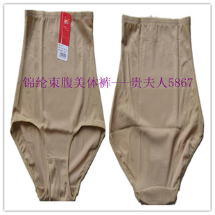 简约流行风 <em>贵夫人</em>正品<em>文胸专卖</em> 8508_淘宝网