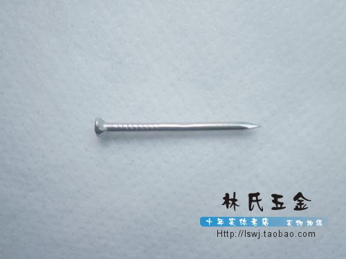 1寸高级不锈钢元钉 1寸圆钉子 1寸不锈钢钉 4.8元/盒在类目 五金/工具, 紧固件, 钉中 - 来自Buy2taobao.com提供专业的淘宝代购服务