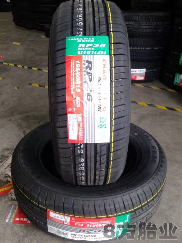quality goods Chaoyang tire 195/60R15 88H RP26/ Tiida/Tiida/city /Suzukiin the Car/Articles/Fitting/Refit , Auto Parts and Accessories , Tire category - from Buy2taobao.com to provide professional Taobao agent buy service