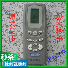 ԭװ�����յ�ң����Y502K Y502E KFR-23GW 26GW 35GW 32GWС��