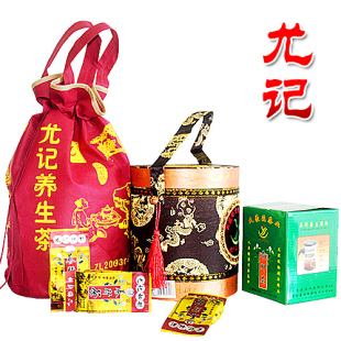  尤记养生茶古韵系列桶装60包 正品315防伪 送泡杯