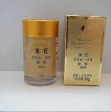 ��198Ԫ���ʣ����� ���Խ�������˪30g ��˥��